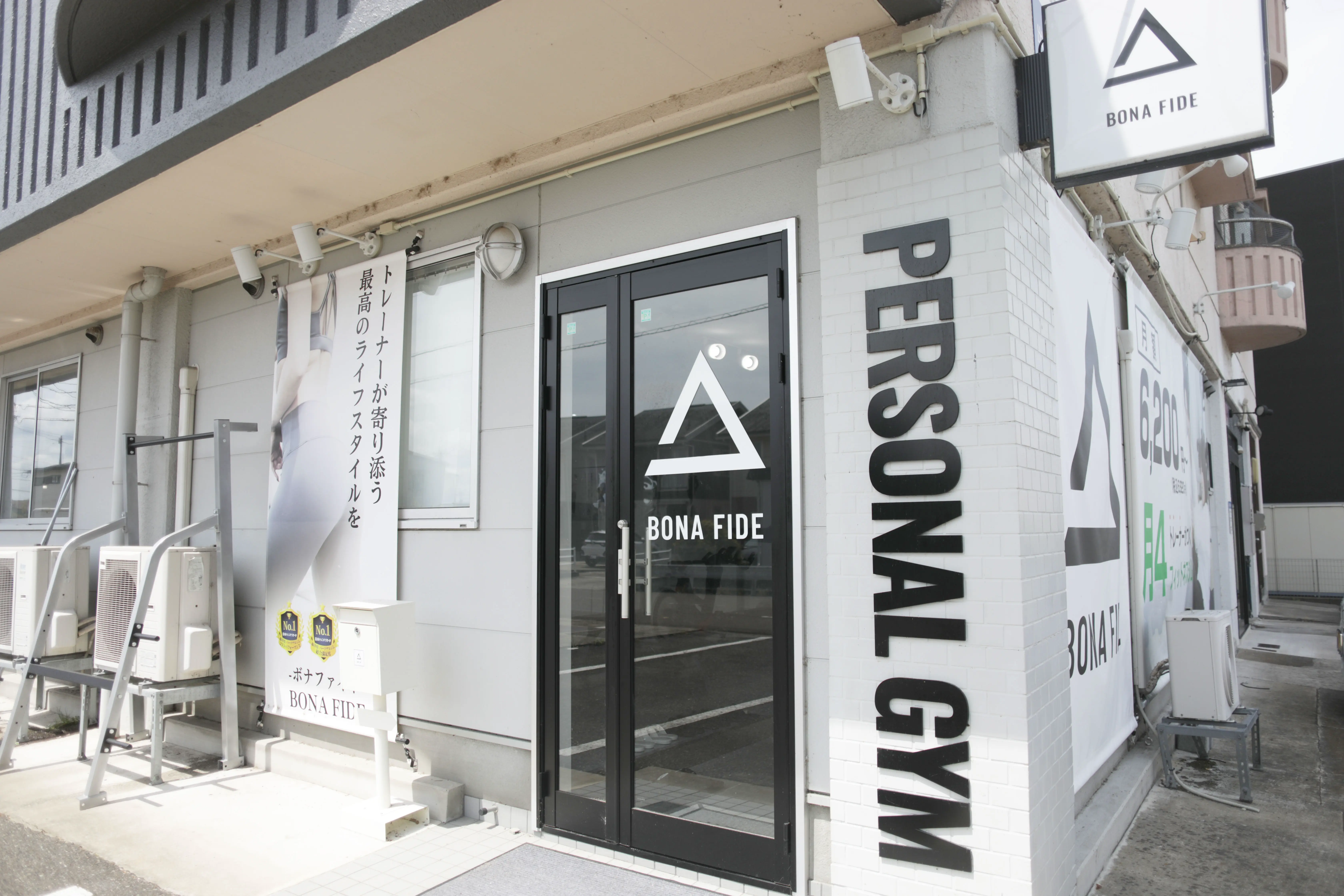 成和店
