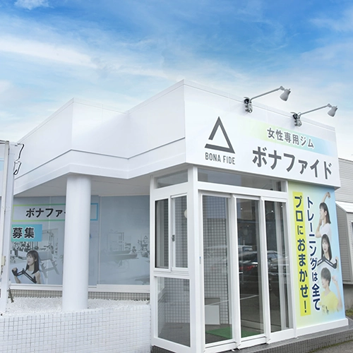 店舗一覧