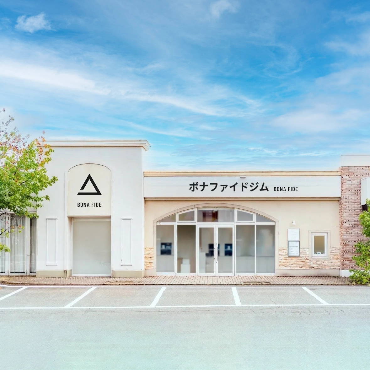 大和田店 外観