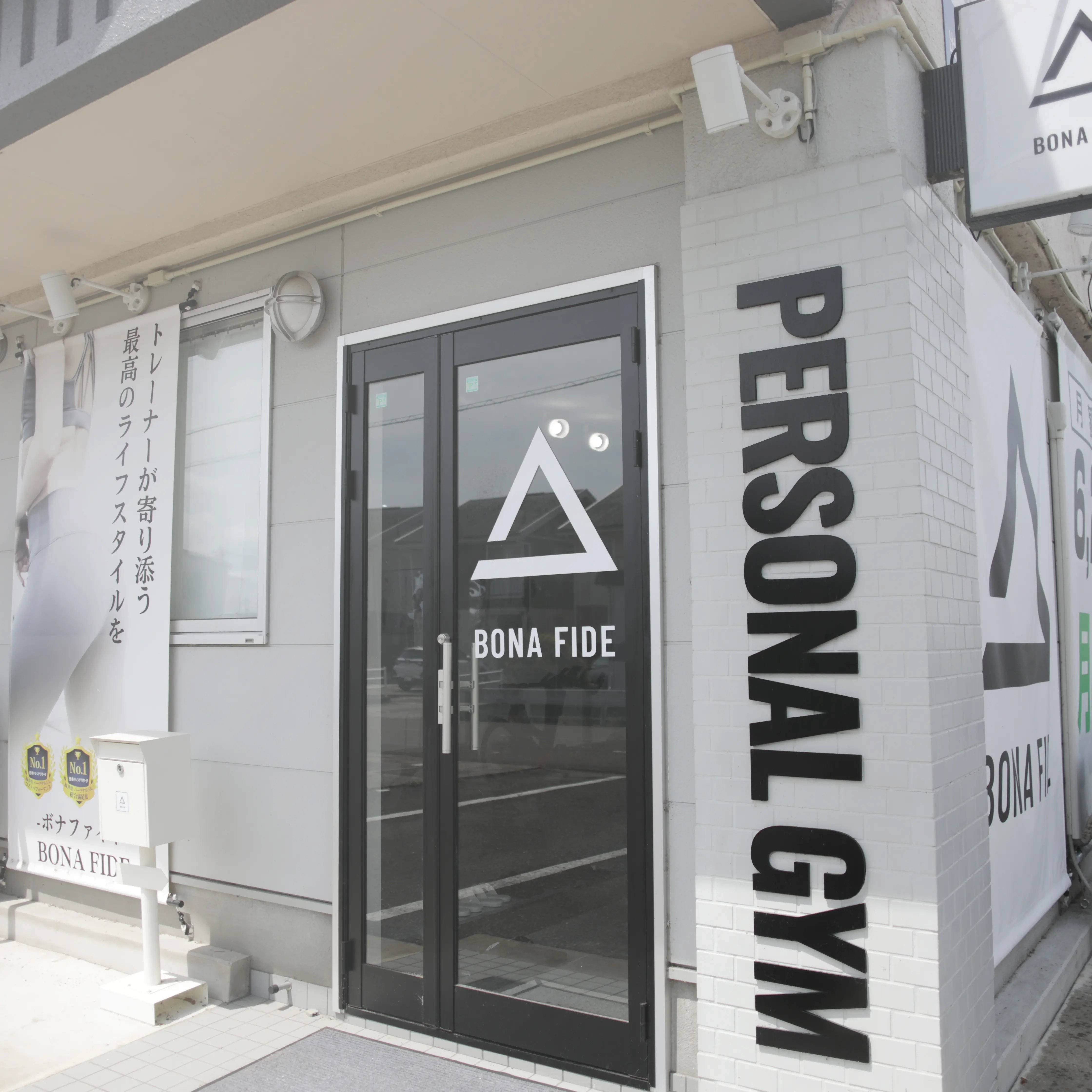 成和店 入口