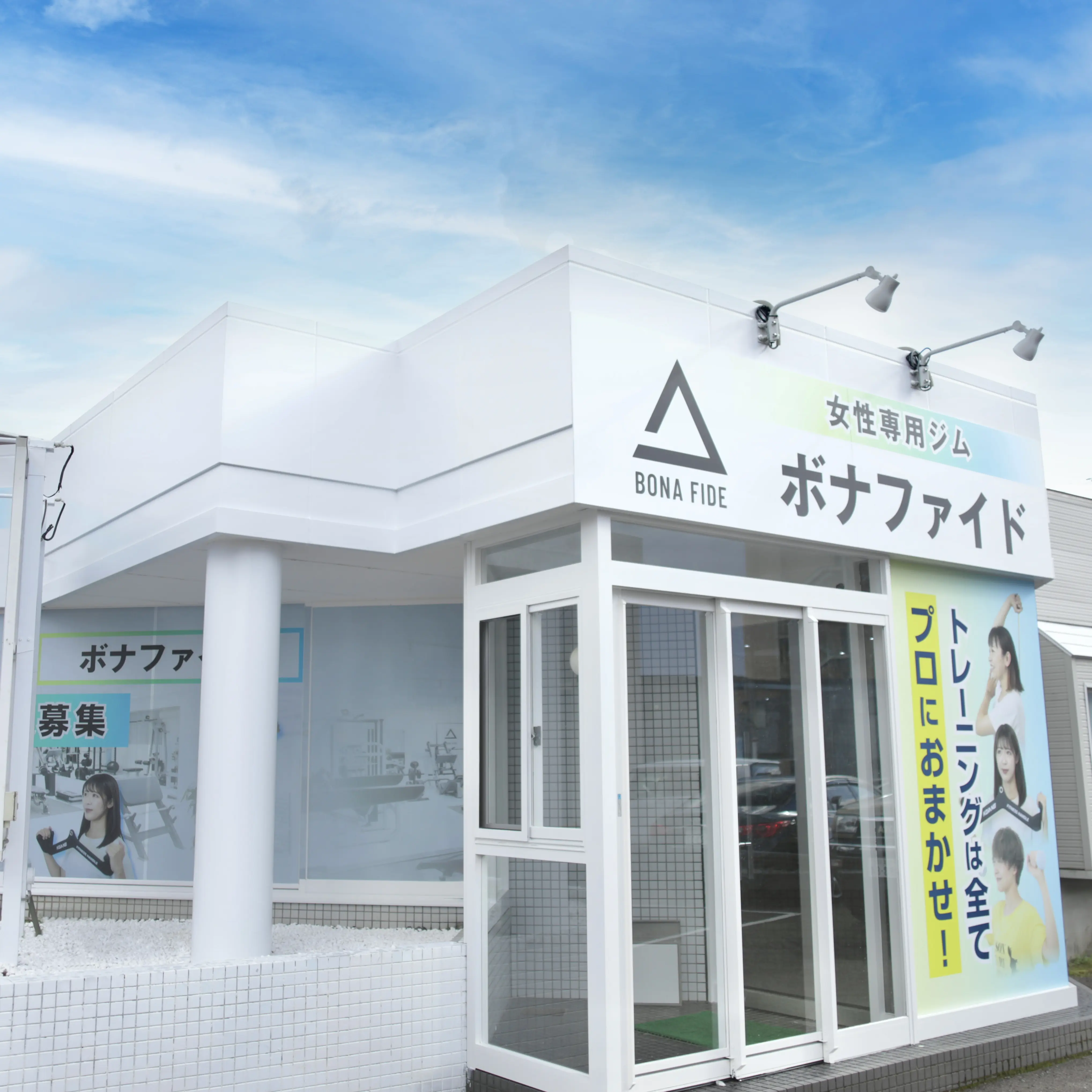 米松店 外観