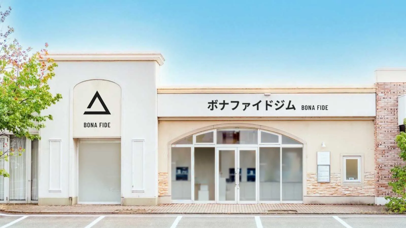 ボナファイドジム大和田店
