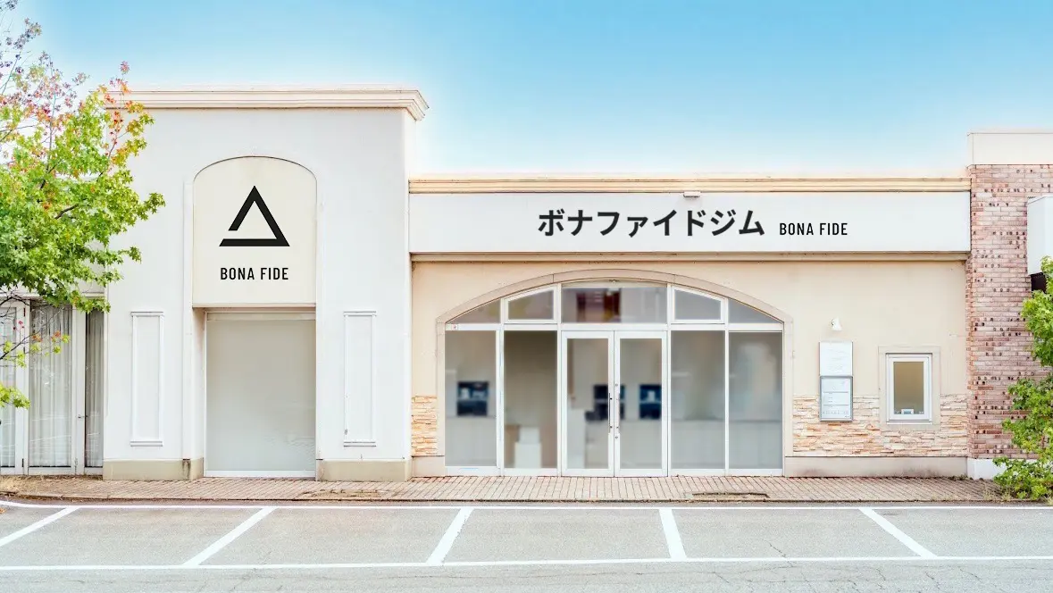 ボナファイド大和田店の外観
