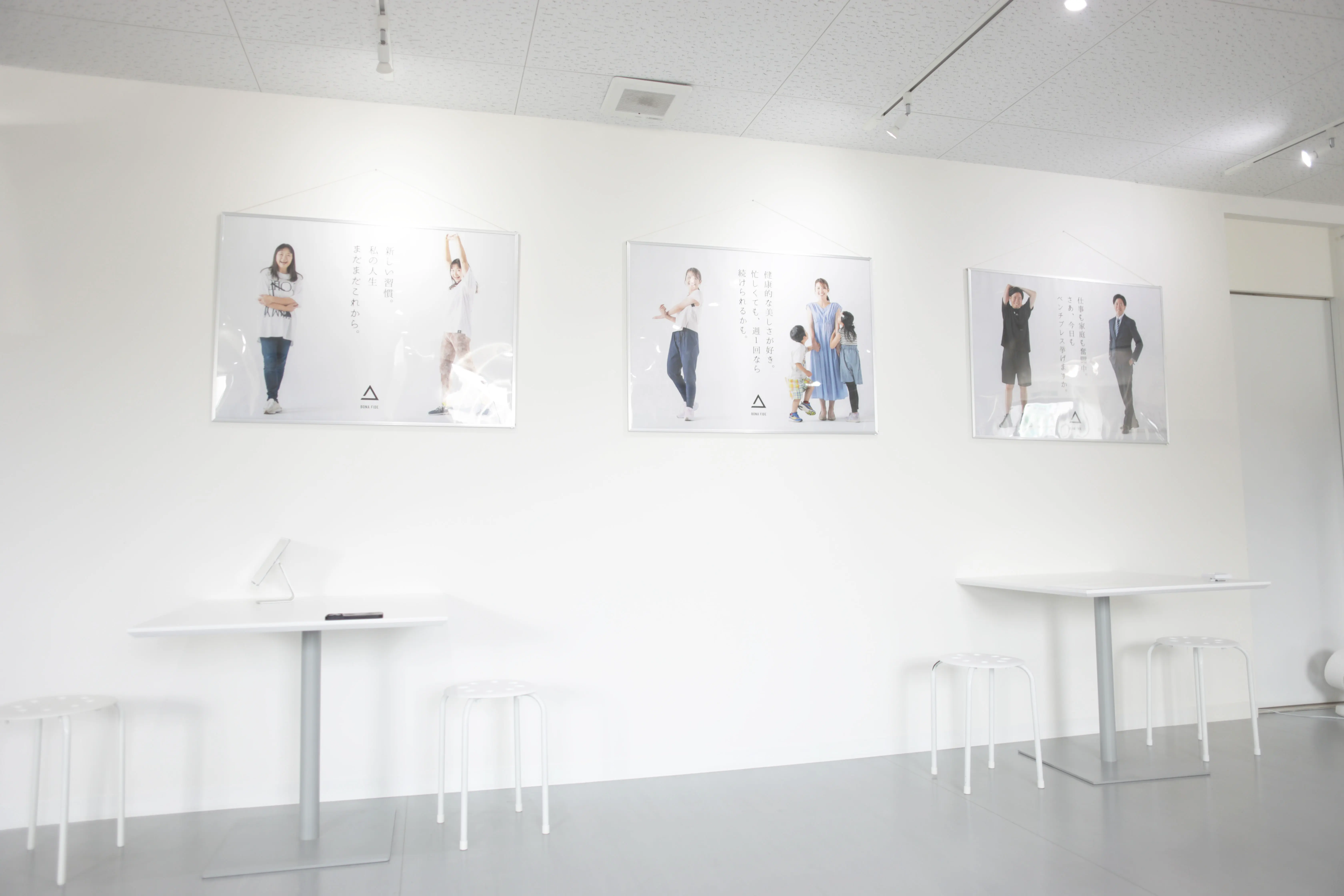 ボナファイド成和店の店内