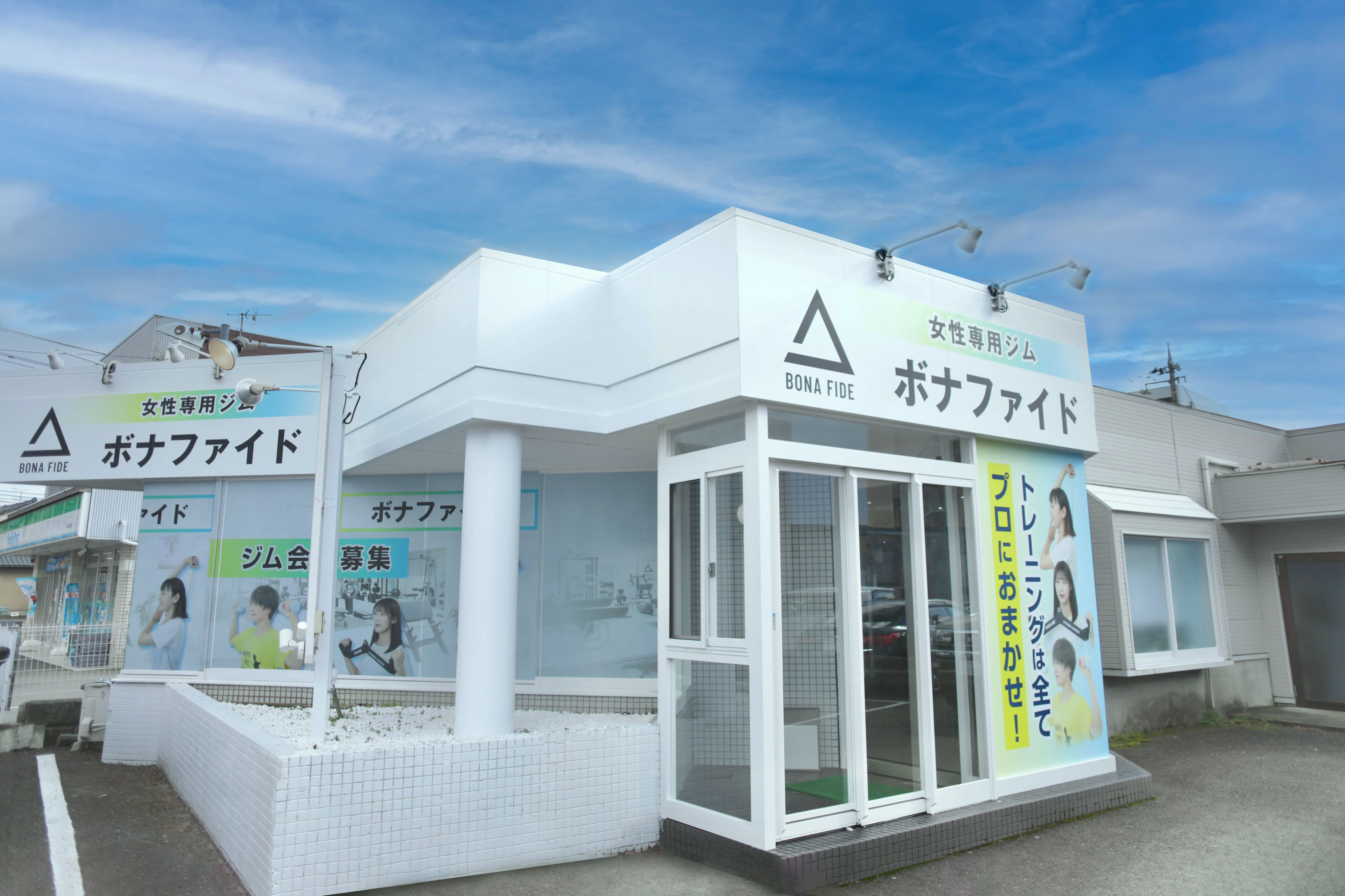 ボナファイド米松店の外観