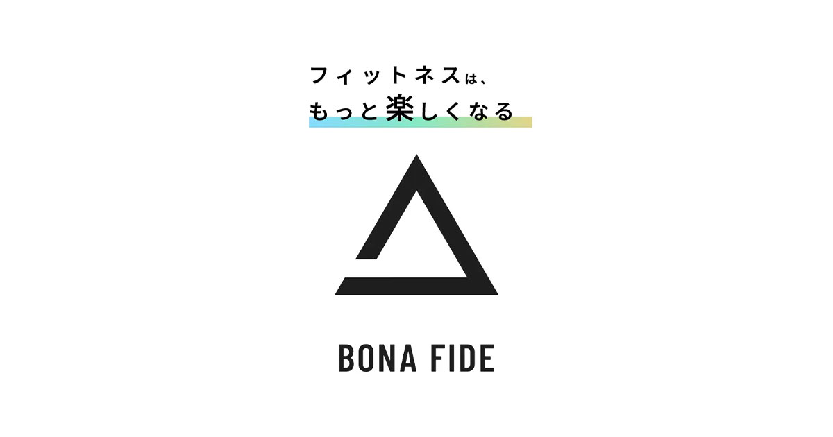 BONAFIDE（ボナファイド）ジム | 福井市のセミパーソナル