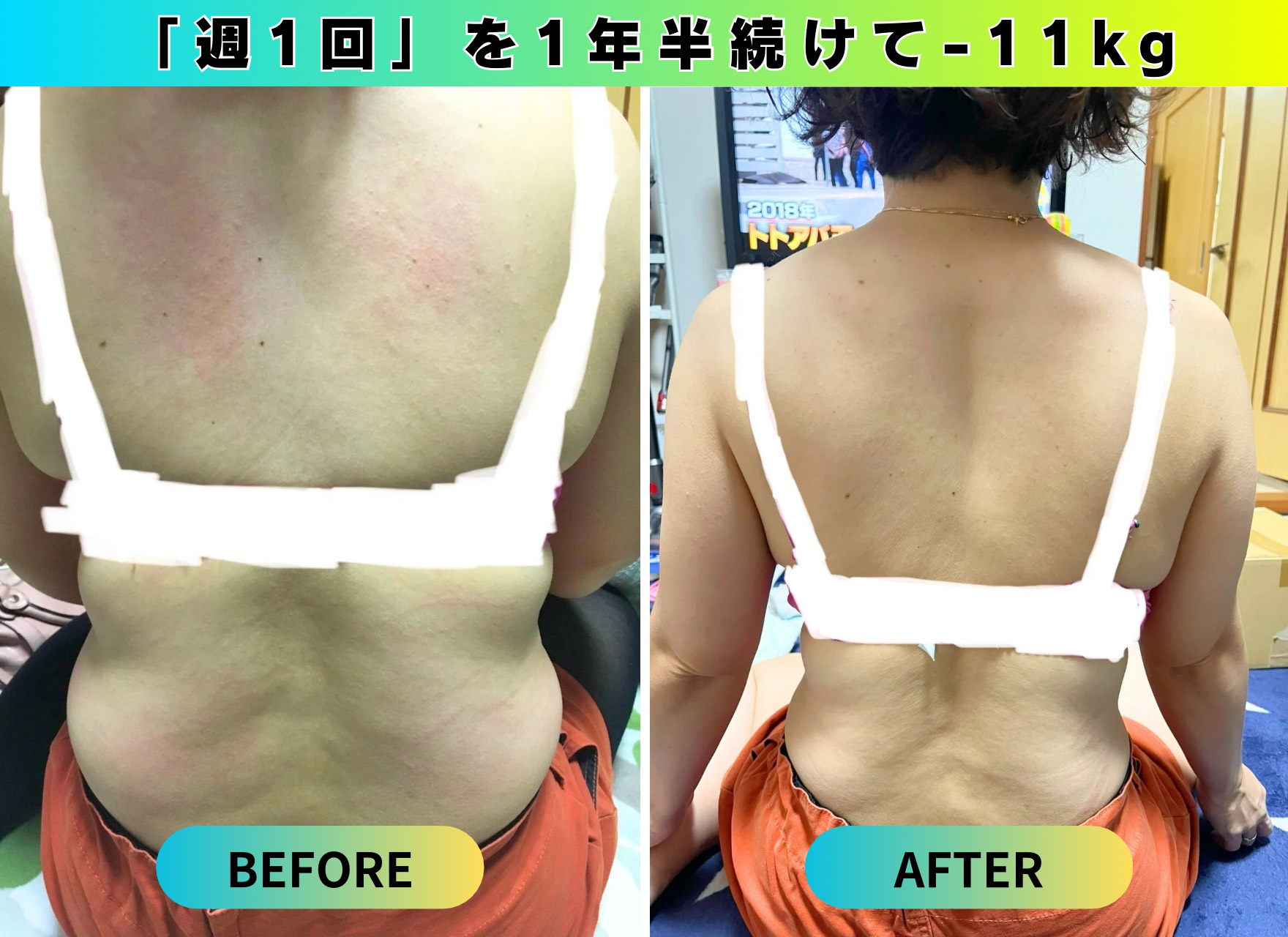 【口コミ】週1回のジムで体重-11kg・くびれ出来て大変身!股関節の痛みも解消